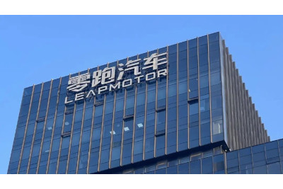 Leapmotor планирует запустить второй бренд для премиального сегмента в 2027 году, нацеливаясь на ценовой диапазон от 300 000+ юаней (43 500+ долларов США).