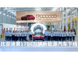 BYD достиг отметки в 17 миллионов новых энергетических автомобилей с запуском Seal 08