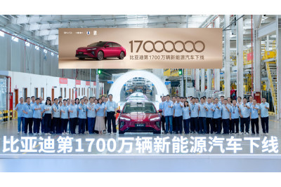 BYD достиг отметки в 17 миллионов новых энергетических автомобилей с запуском Seal 08