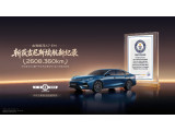 Geely Galaxy A7 EM PHEV устанавливает мировой рекорд в 2 608,360 км, работая на двигателе с термическим КПД 47,26%.
