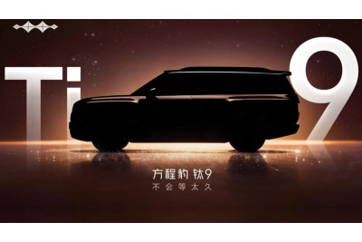 BYD Fang Cheng Bao Ti9 teased in China ahead of release
