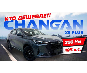 Обзоры