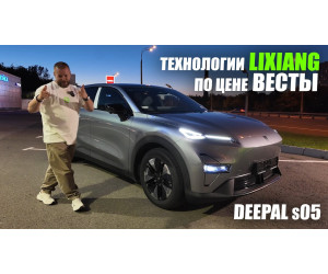 Обзоры