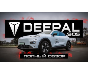 Обзоры