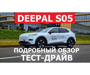 Обзоры