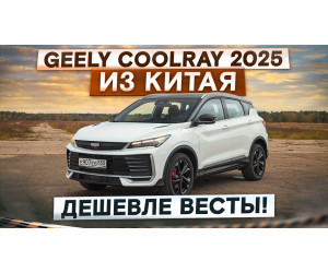 Обзоры