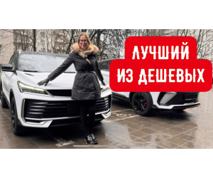 Обзоры