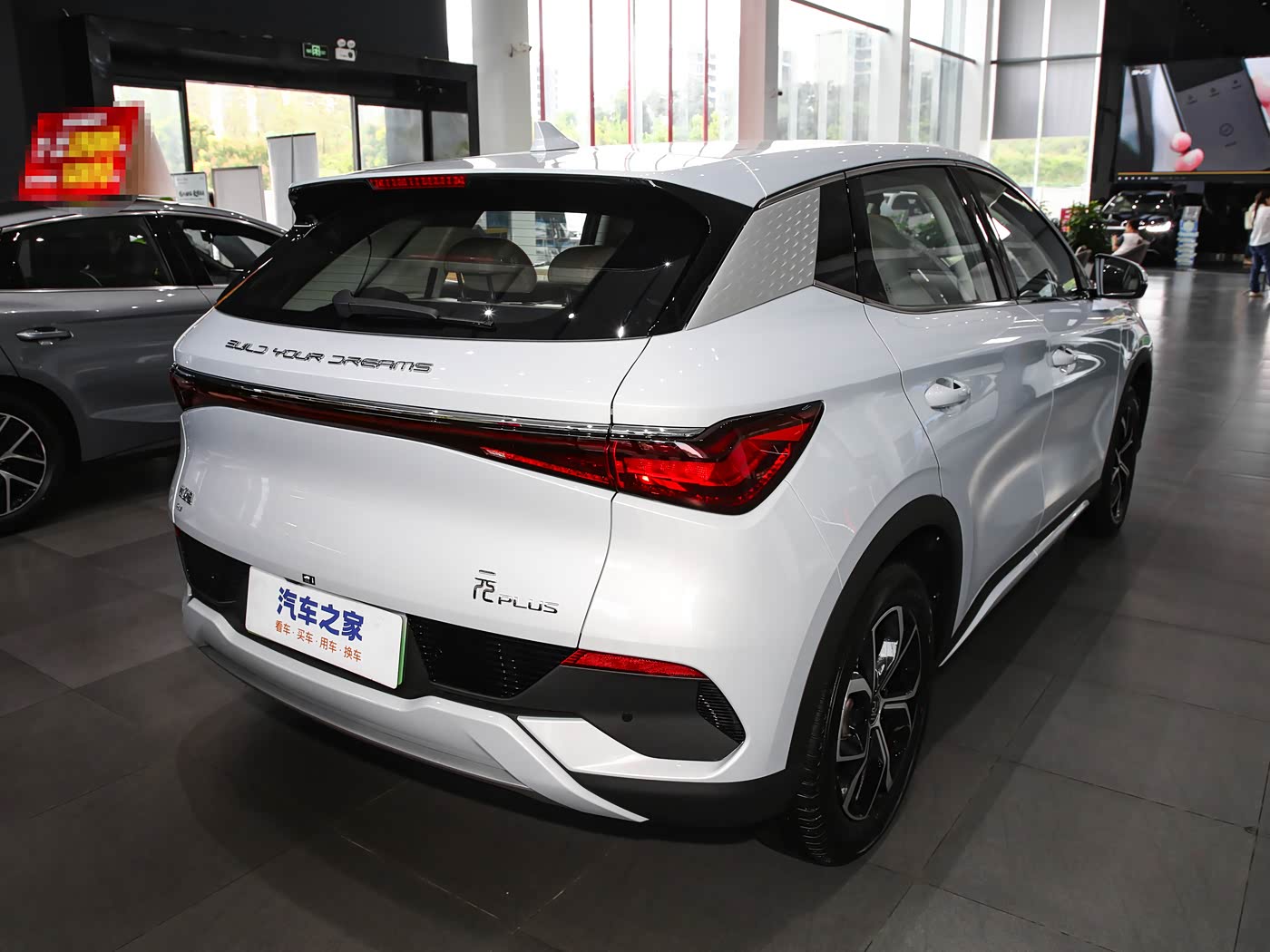 BYD Yuan Plus 2025 510KM Transcendence