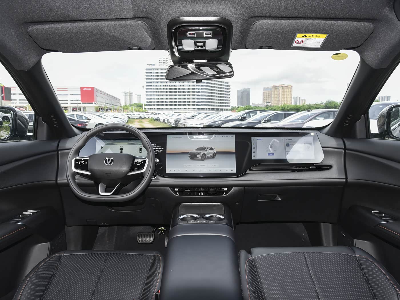 Changan CS75 PLUS 2026 1.5