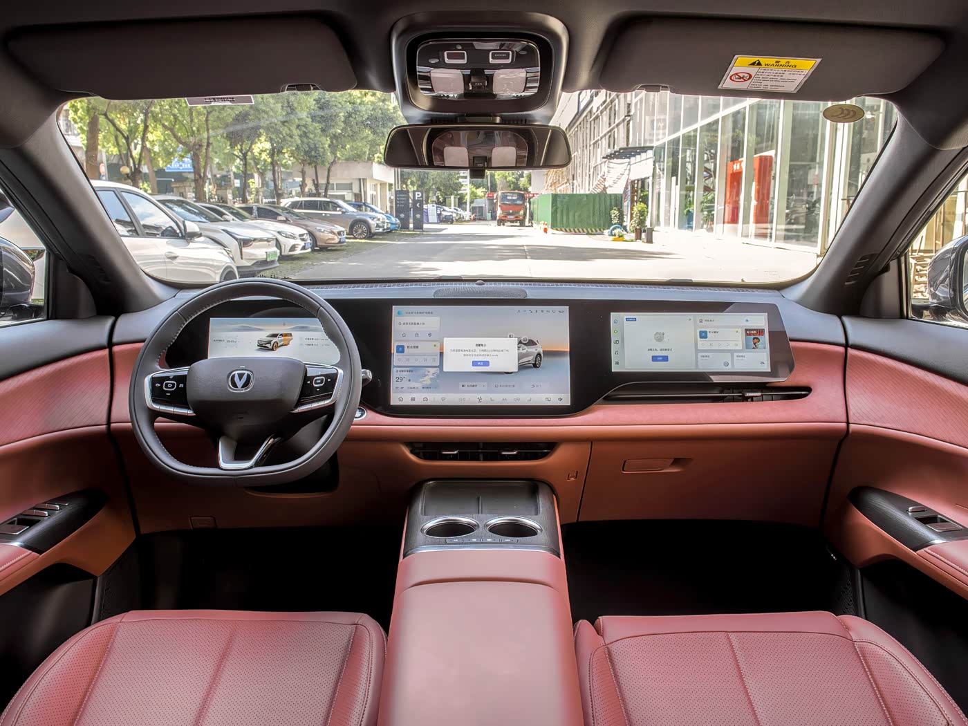 Changan CS75 PLUS 2026 1.5