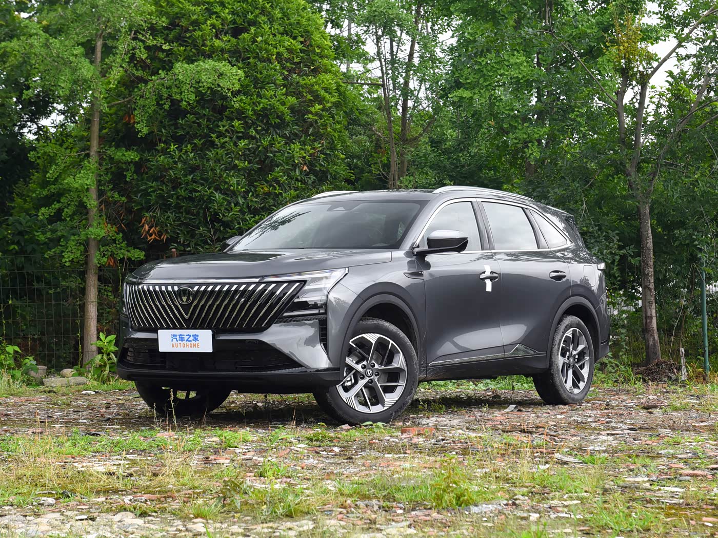 Changan CS75 PLUS 2026 1.5