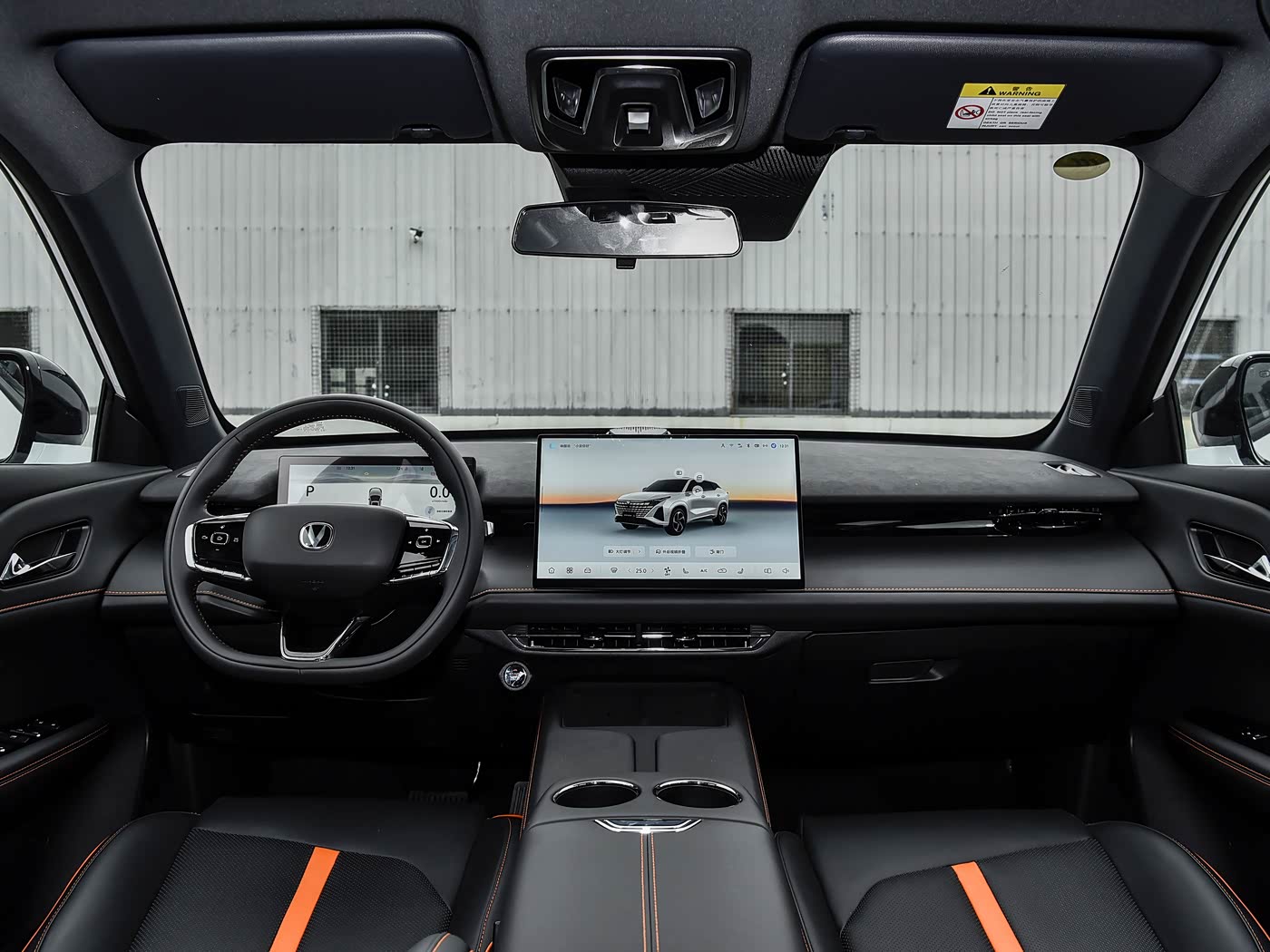 Changan UNI-Z 2026 PRO