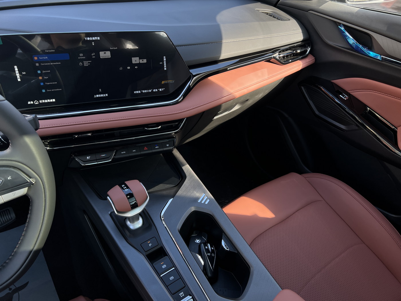 Changan X5 PLUS 2026