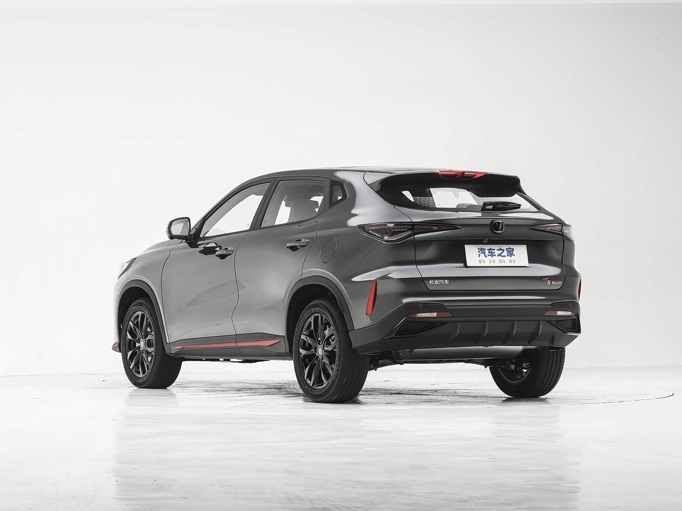 Changan X5 PLUS 2026