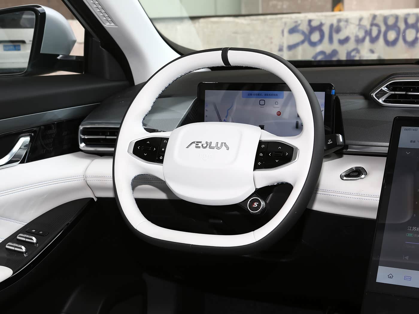 DongFeng Mage 2023 DH-i 1.5 Premium
