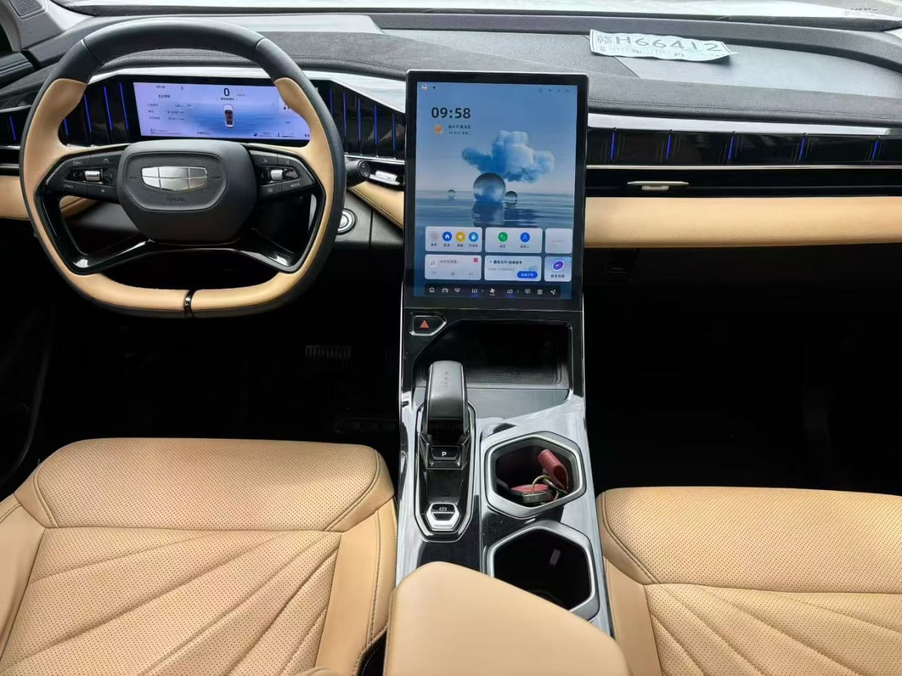 Geely Atlas 2 2023 1.5 DCT Premium