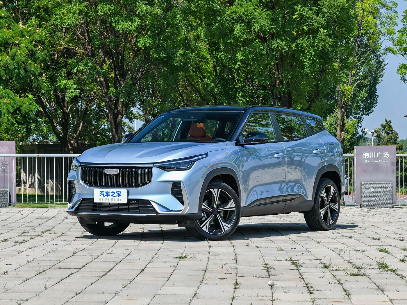 Geely Atlas Cool 2026 1.5 Flagship