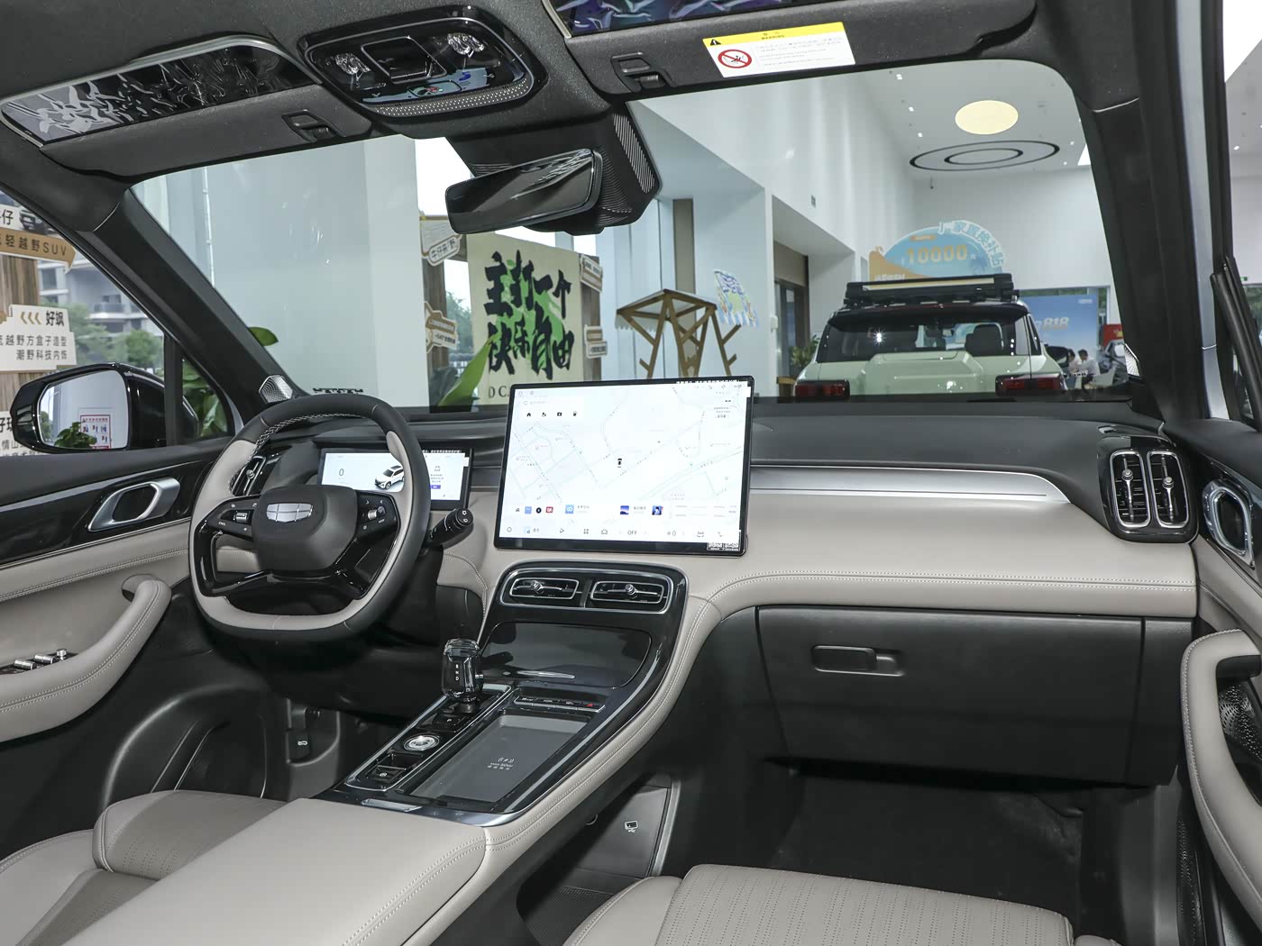 Geely Atlas L 2026 1.5