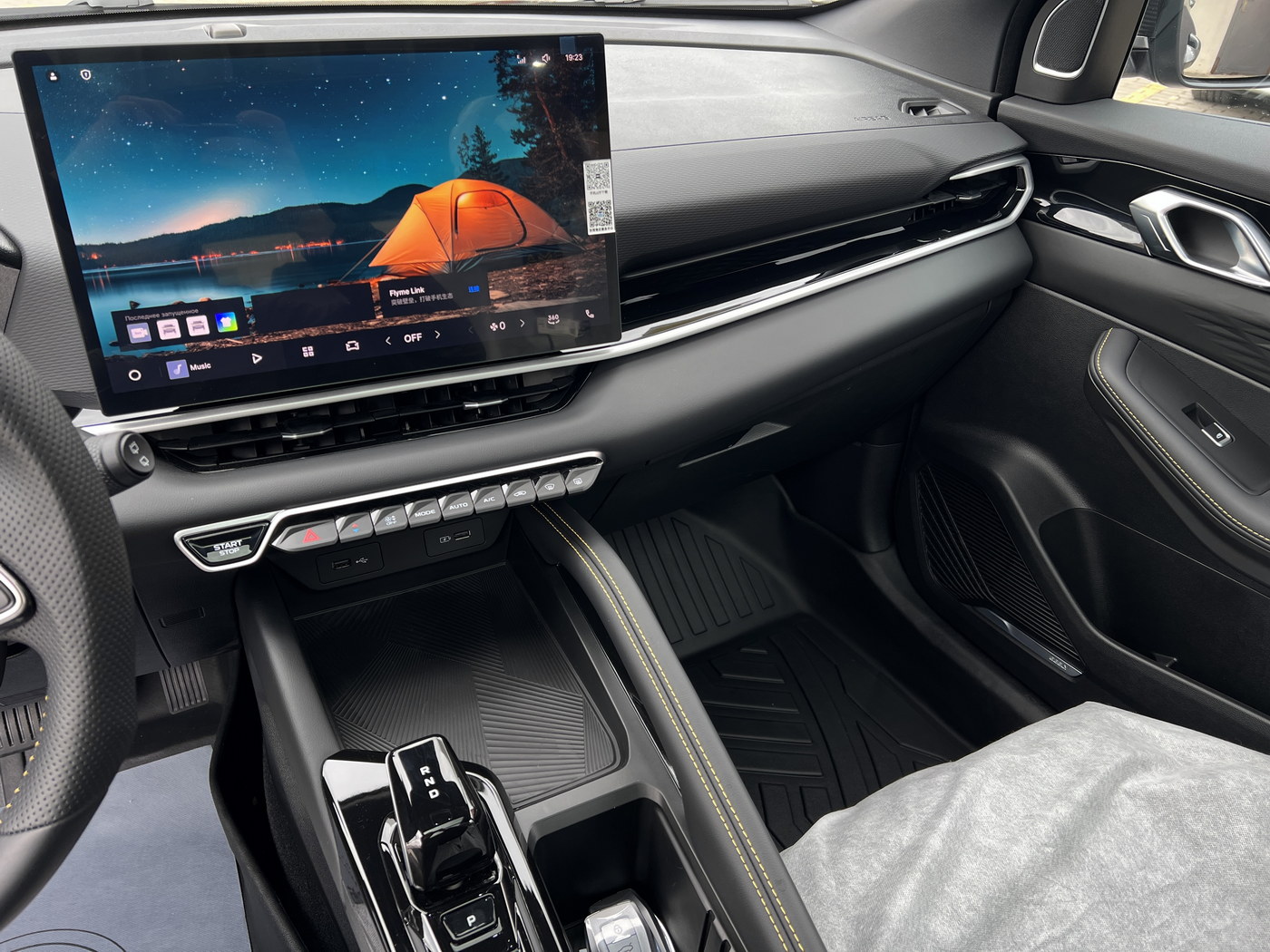 Geely Coolray 2026 Flagship