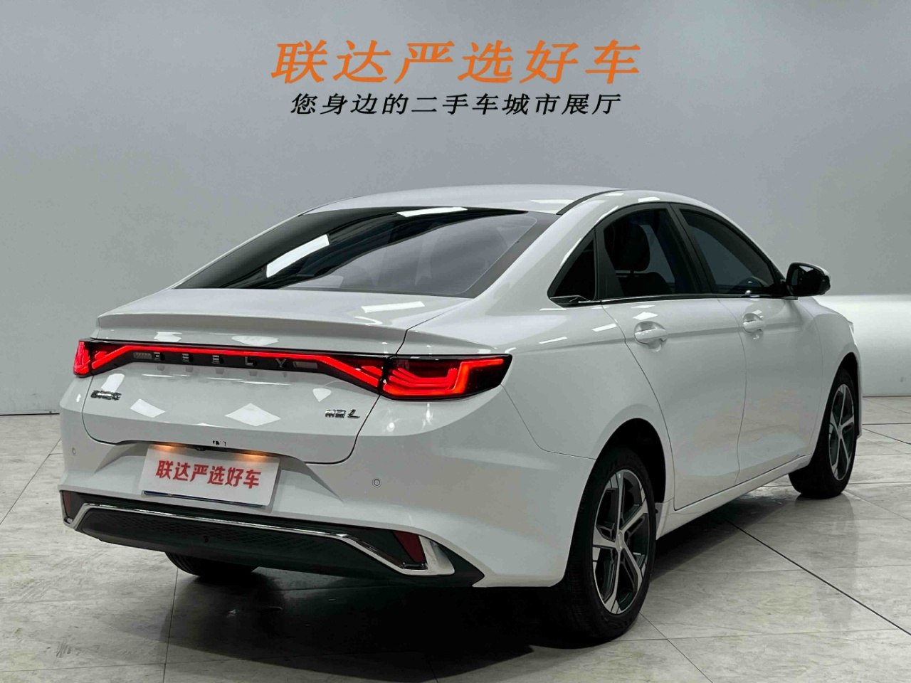 Geely Emgrand L 2022 1.4 Extreme edition