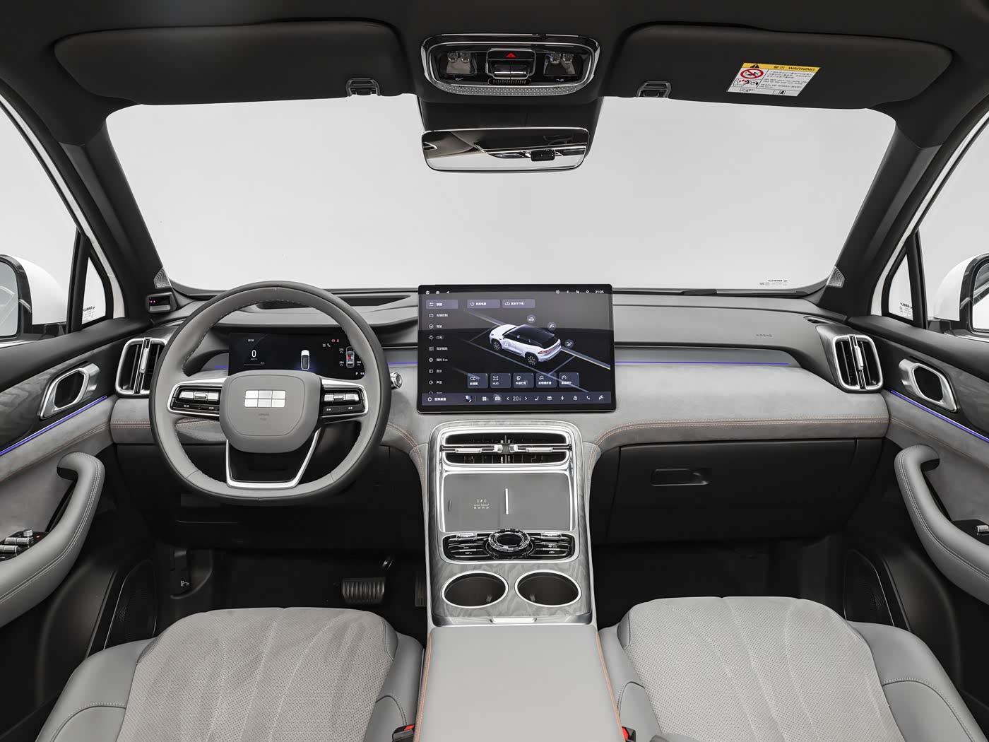 Geely Galaxy M7 2026 EM-i 225km Starship