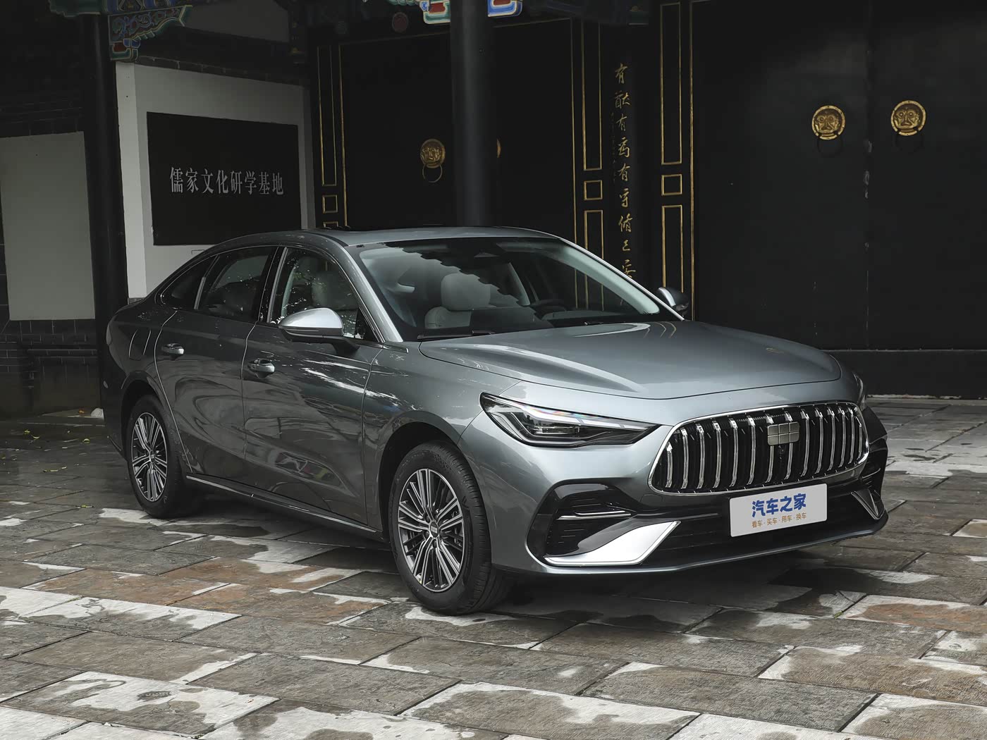 Geely galaxy Starshine 6 2026 125km