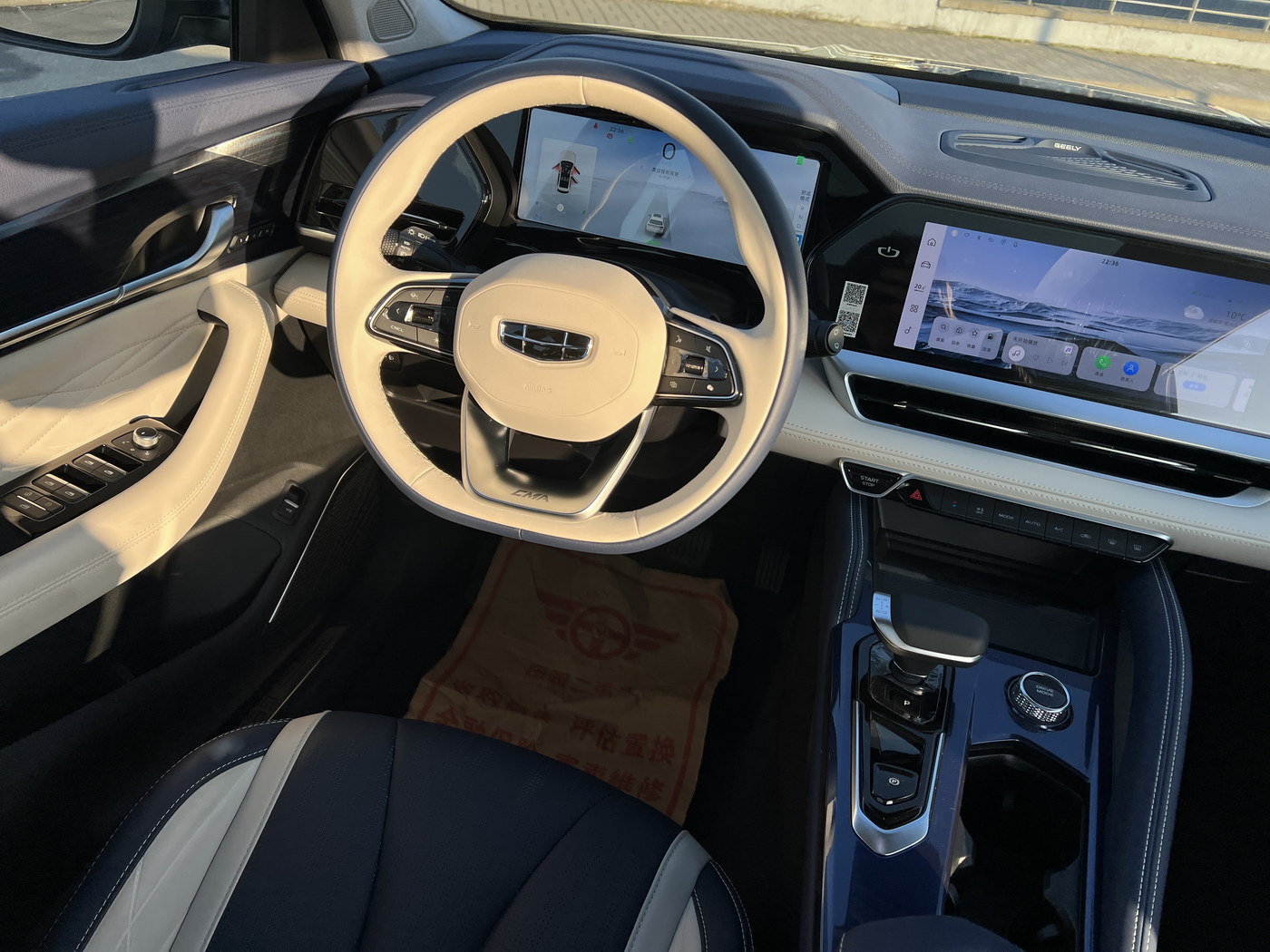 Geely Monjaro 2022 1.5 Oil Hybrid Super Fast