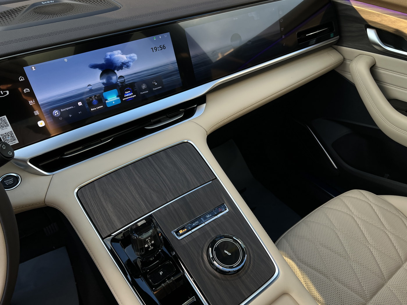 Geely Monjaro 2025 2.0 Star (Flagship)