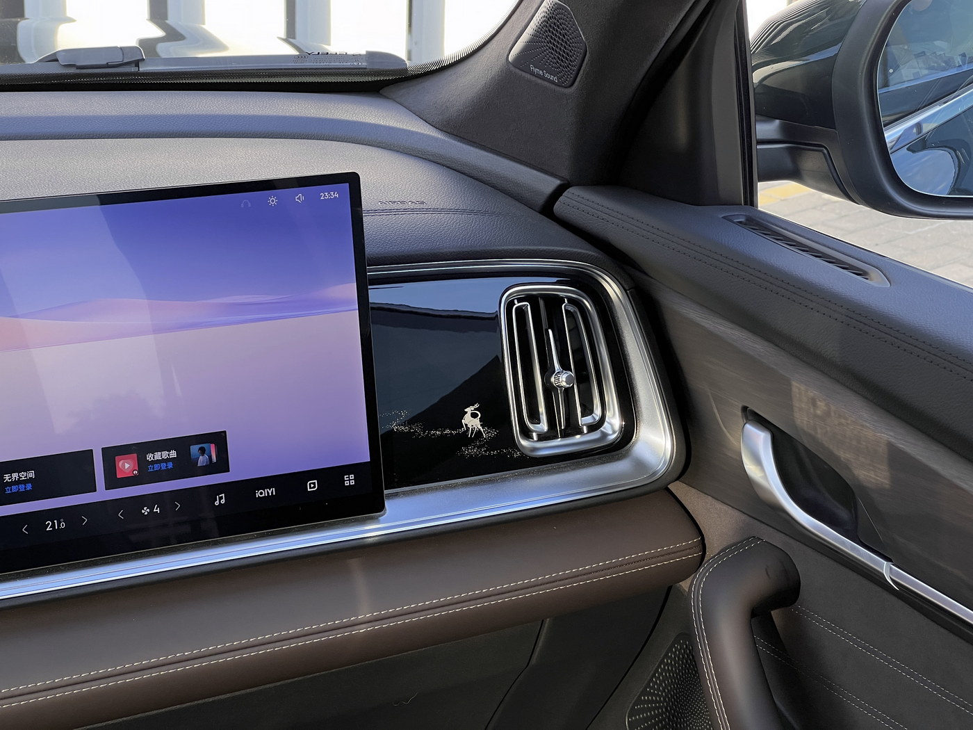 Geely Monjaro 2026 2.0 4WD Flagship