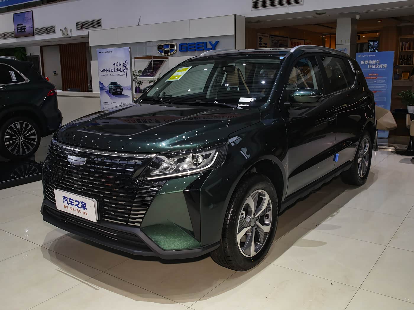 Geely Okavango PRO 2024 Extreme