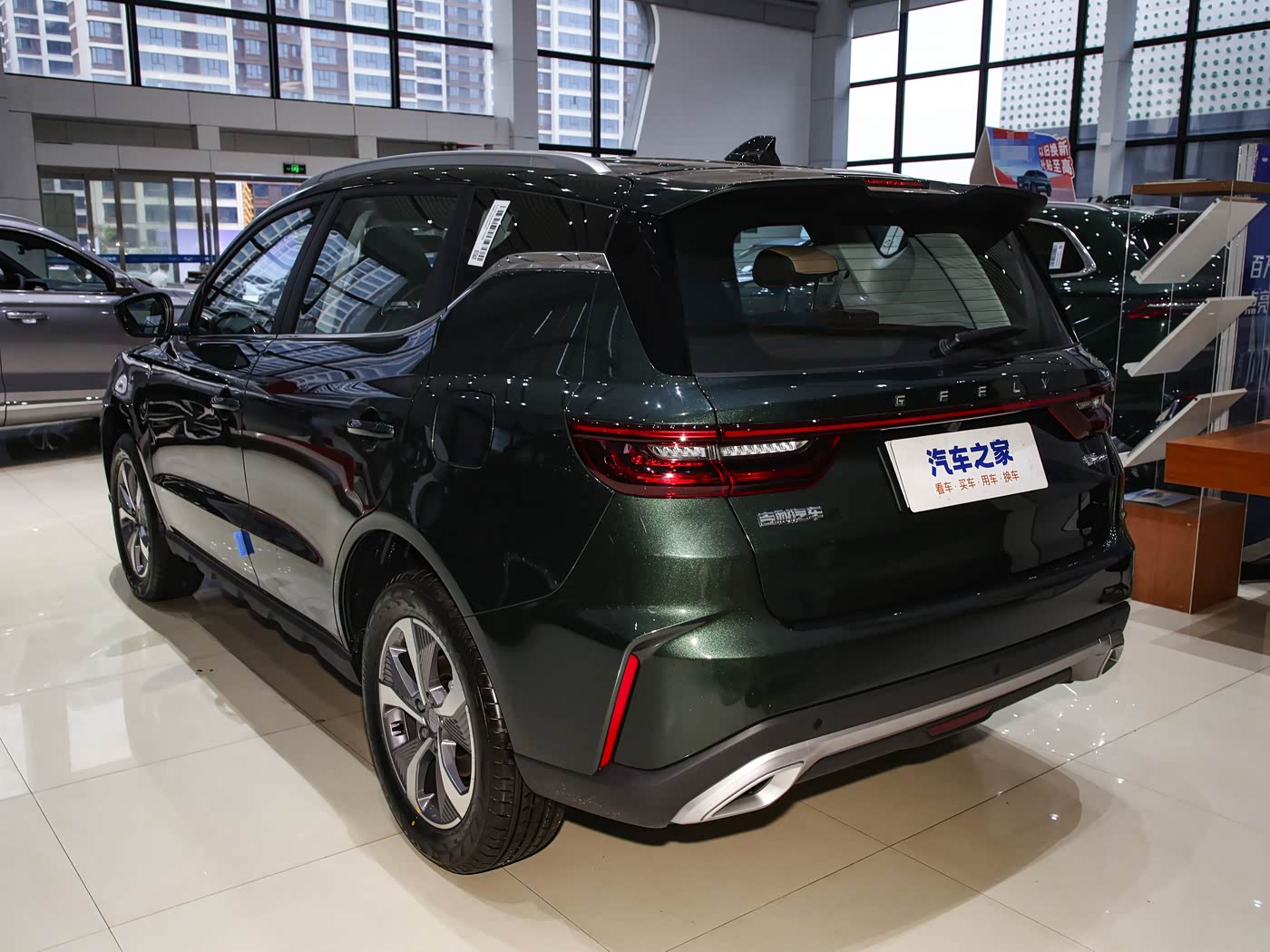 Geely Okavango PRO 2024 Extreme