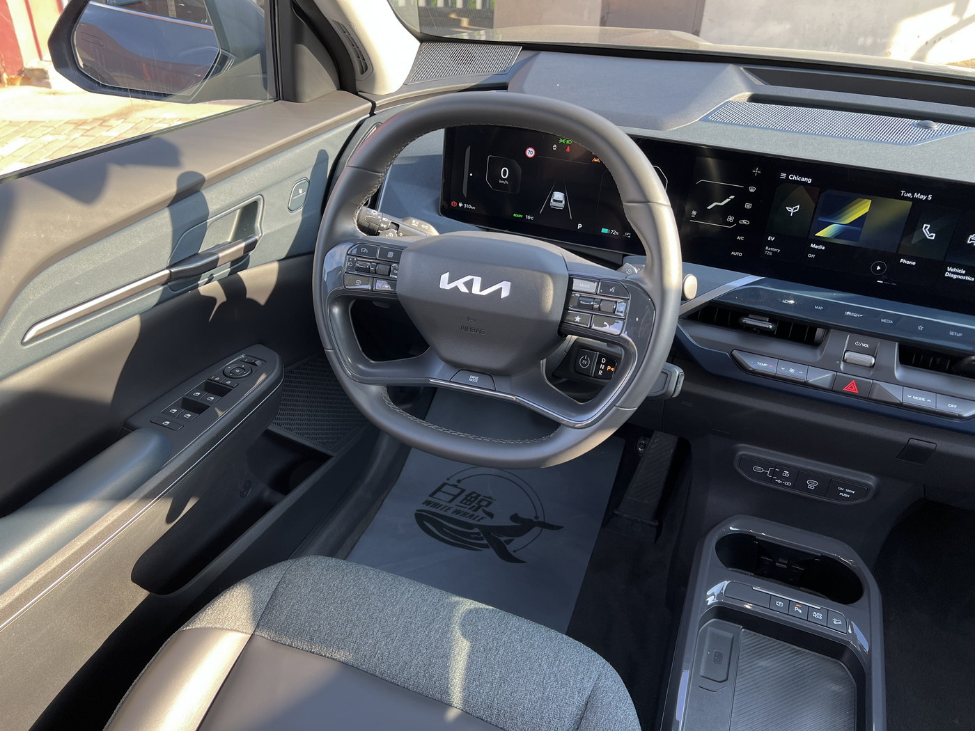 Kia EV5 2024 530 Land