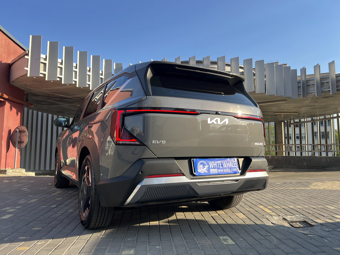 Kia EV5 2024 530 Land