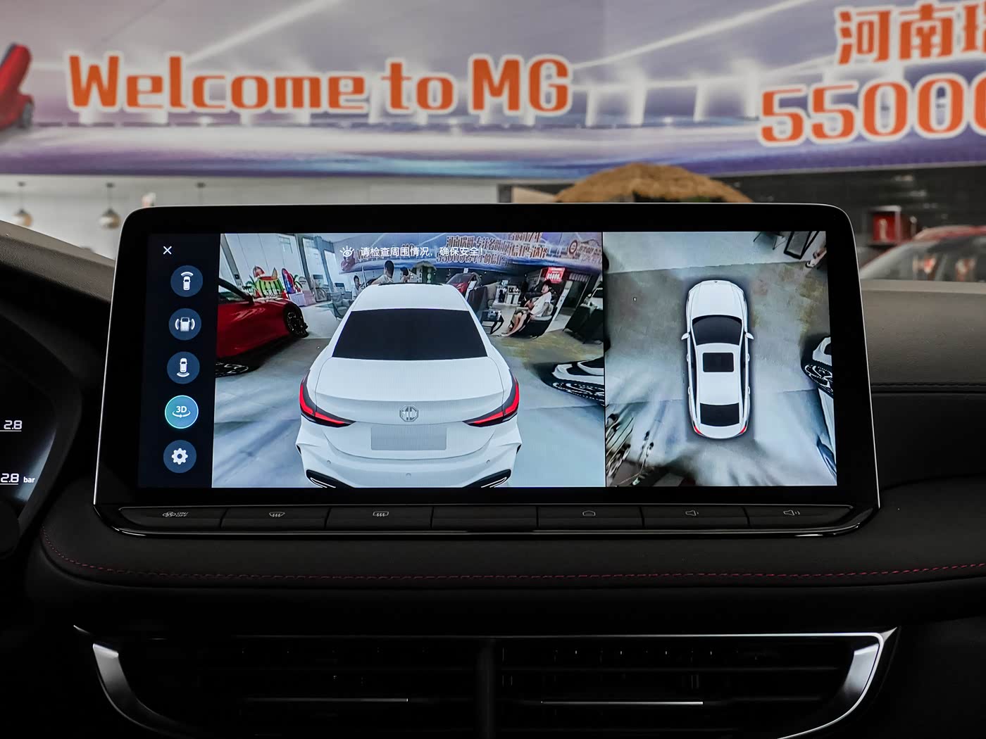 MG 5 2026 1.5 Deluxe