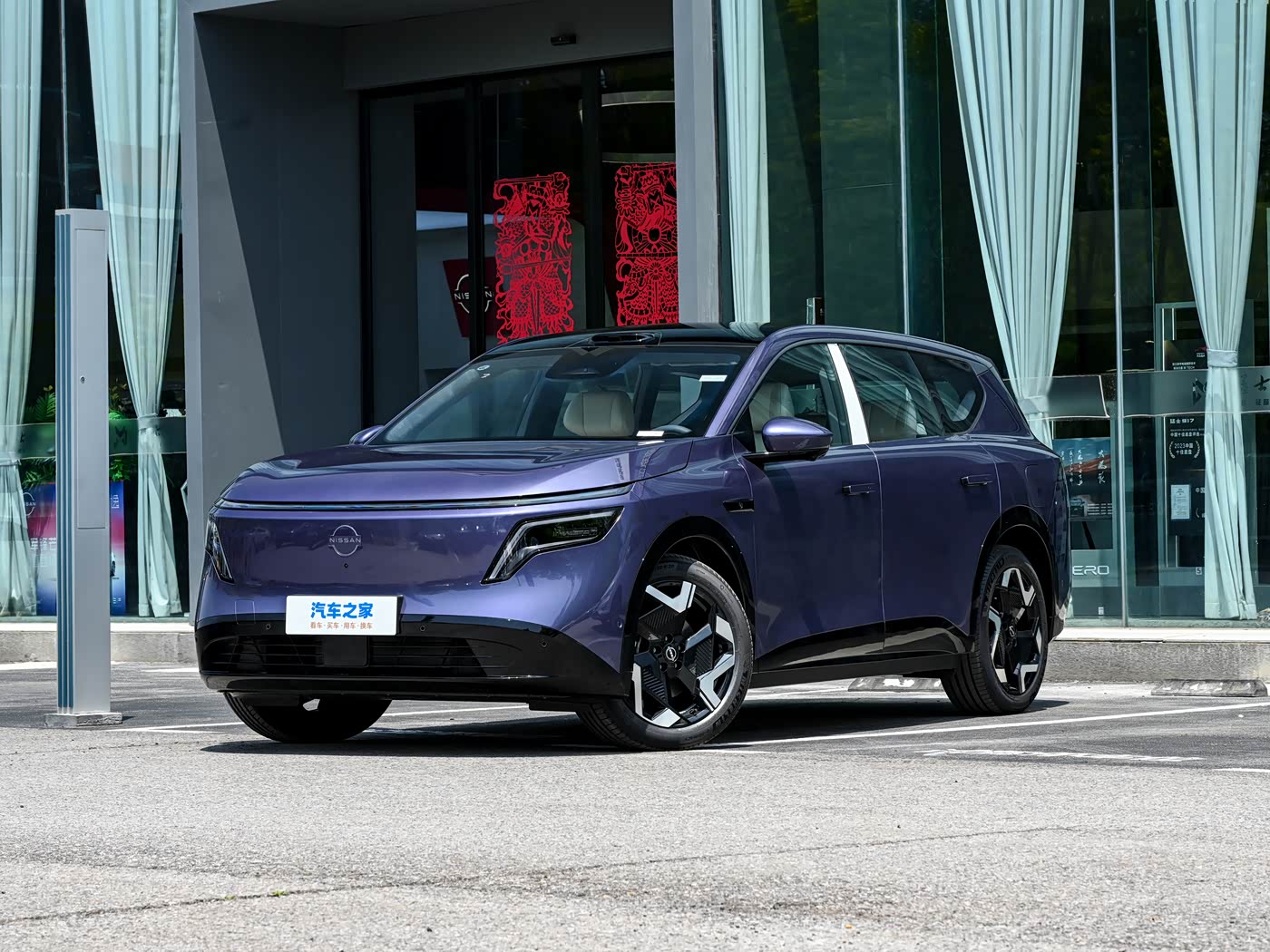 Nissan NX8 2026 EV