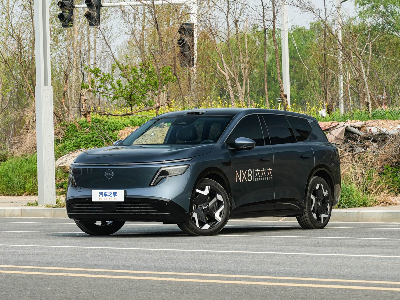 Nissan NX8 2026 EV