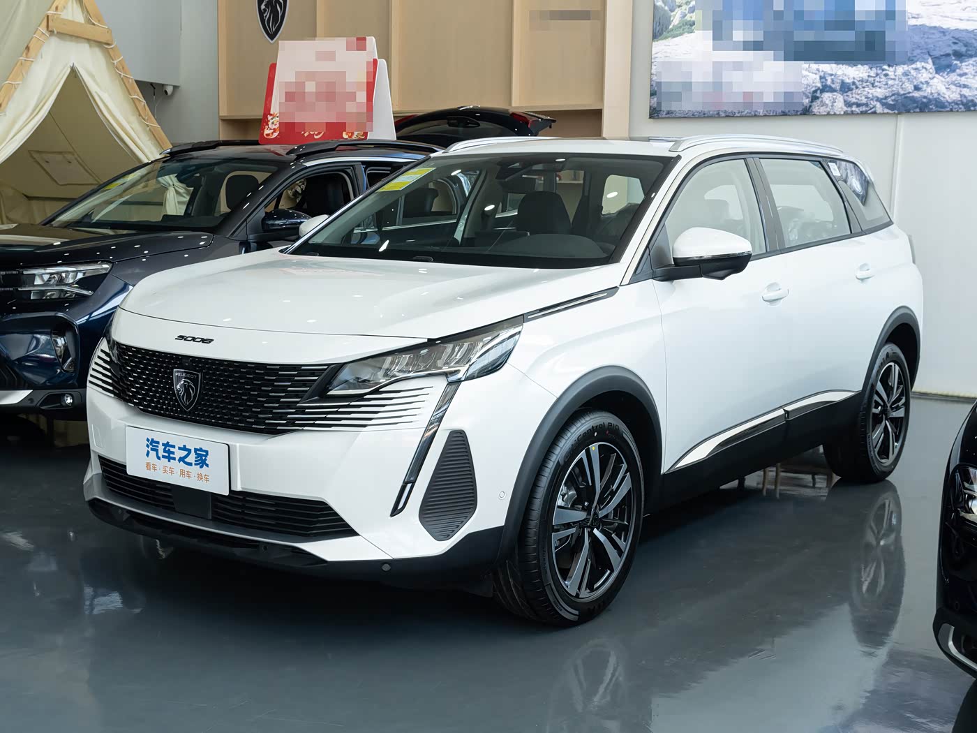 Peugeot 5008 2026 1.6 International