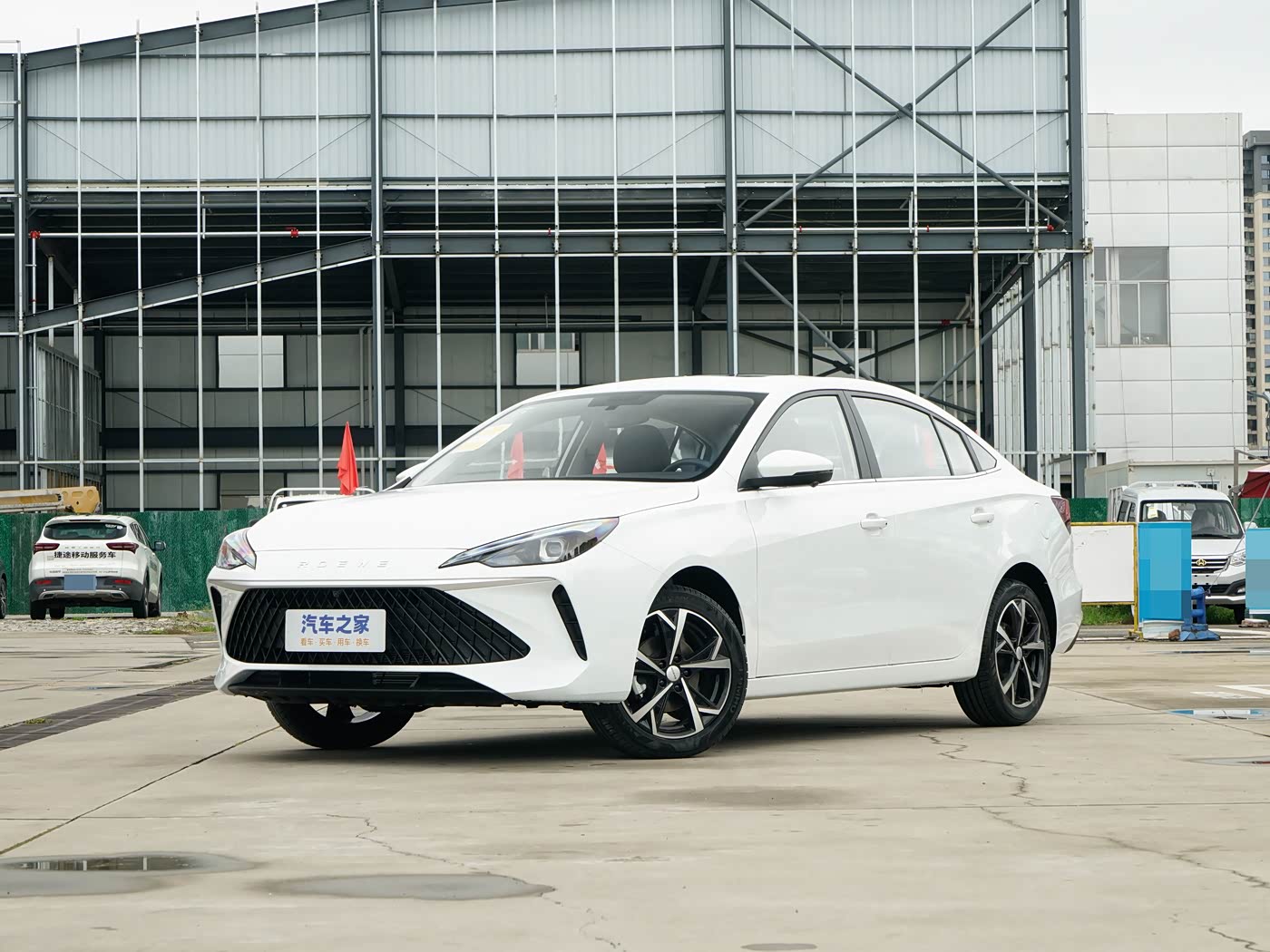 Roewe i5 2026 1.5