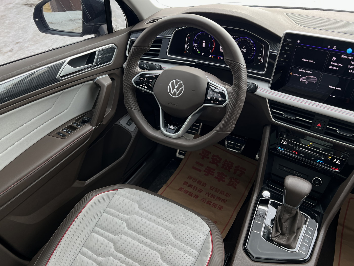  Volkswagen Tiguan L 2023 2.0 R-Line Ultimate